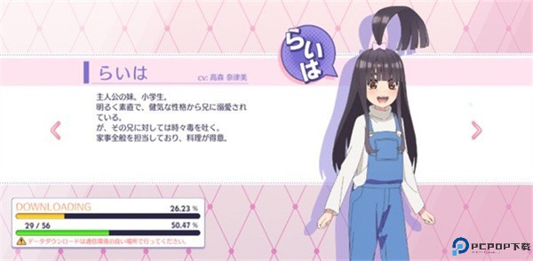 五等分的新娘中文版