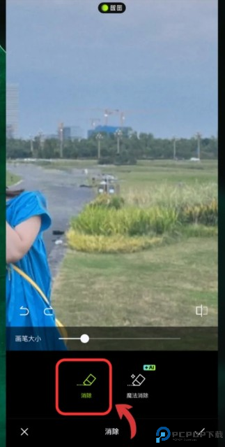 醒图终身免费版下载