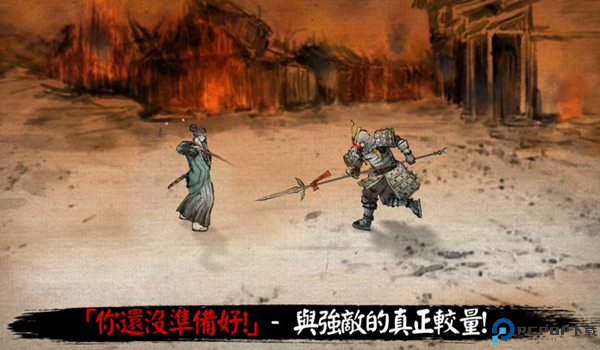 浪人末代武士手游免费下载