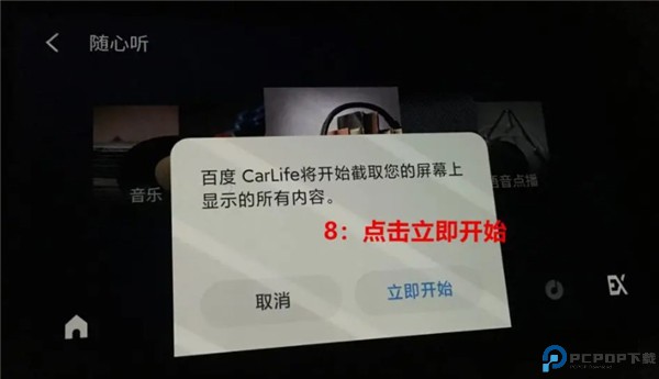 Carlifeex官方版
