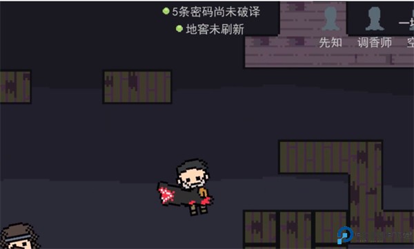 第五人格像素版免费下载