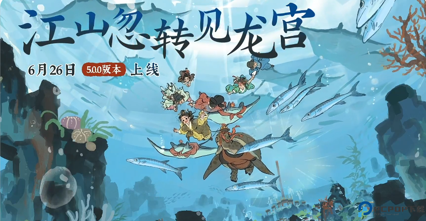 江南百景图游戏