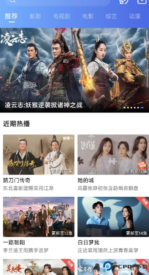 星辰影视最新版