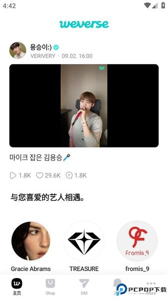 Wvs黑色正版最新版