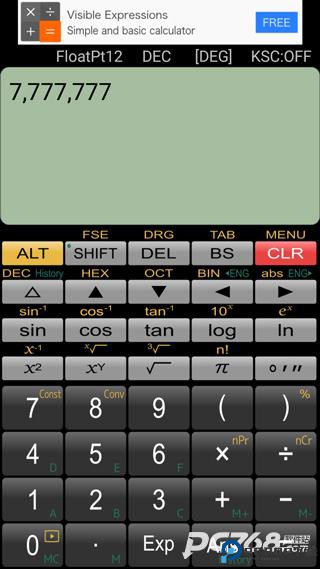 Panecal科学计算器无广告版