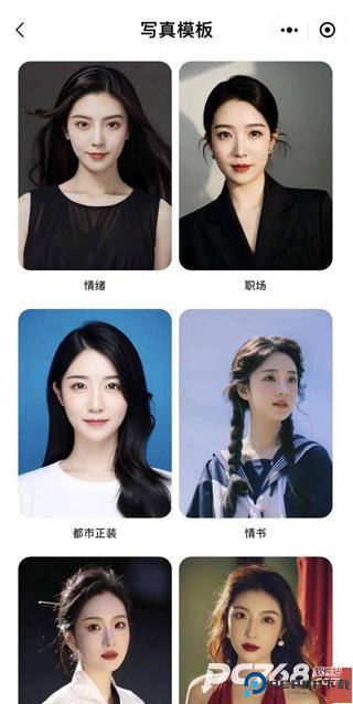 妙鸭相机无水印