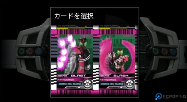 假面骑士Decade模拟器手游最新版