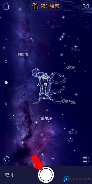 StarWalk2