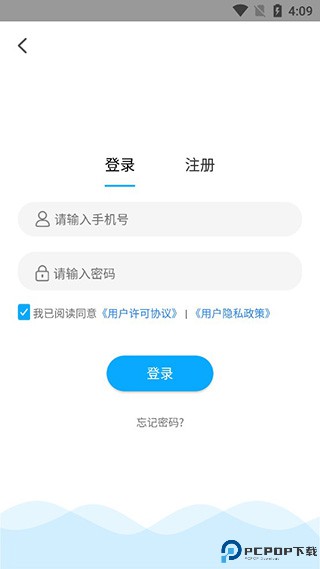 快云影音免费追剧app