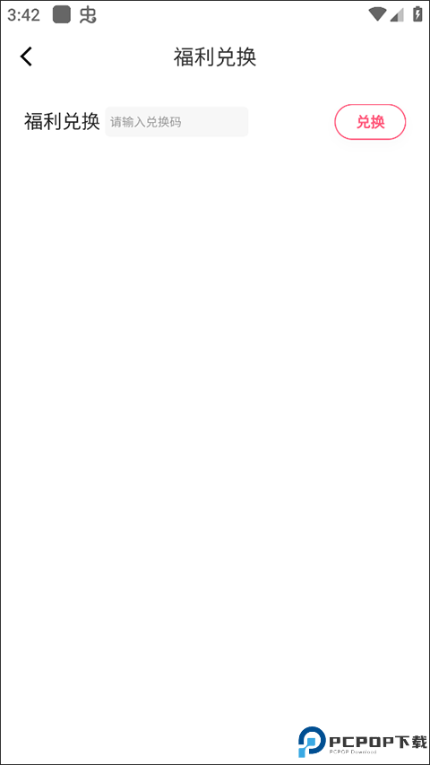 喵爪小说免费版