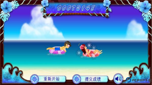 电眼美少女安卓版