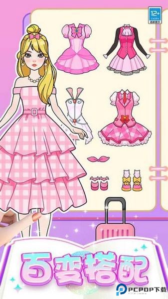 芭比时装秀安卓版免费下载