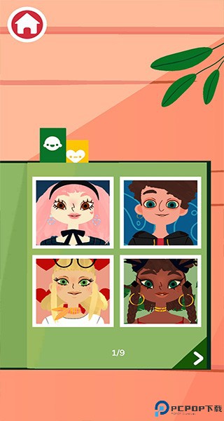 怎么开启化妆配图2