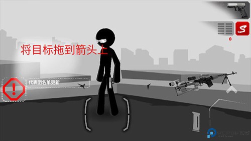 暗杀行动手机版图片20