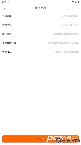3733游戏盒官方正版