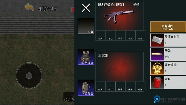 修狗三角洲战场