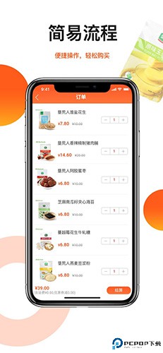 朗勤心选最新版