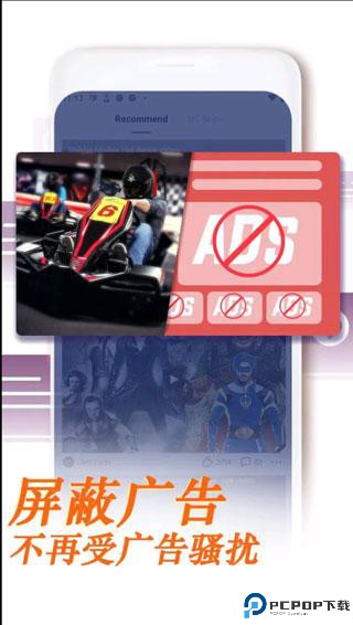 uc浏览器国际版