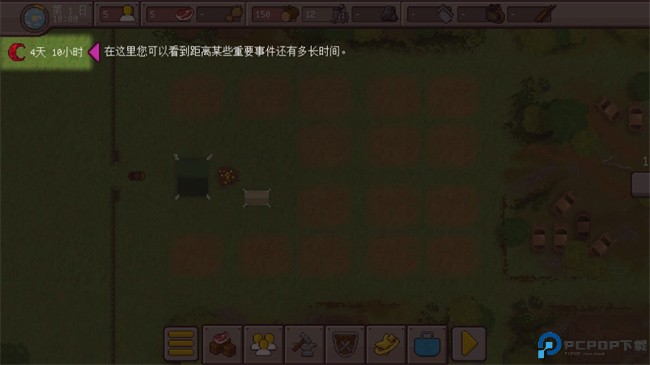 最终前哨