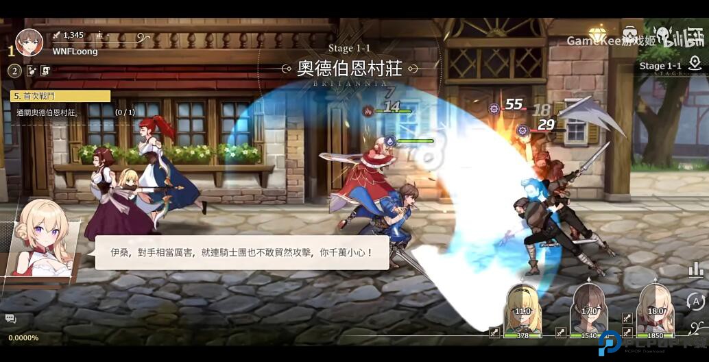 失落之剑汉化版