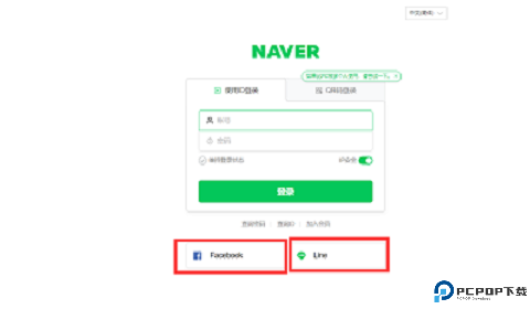 NAVER