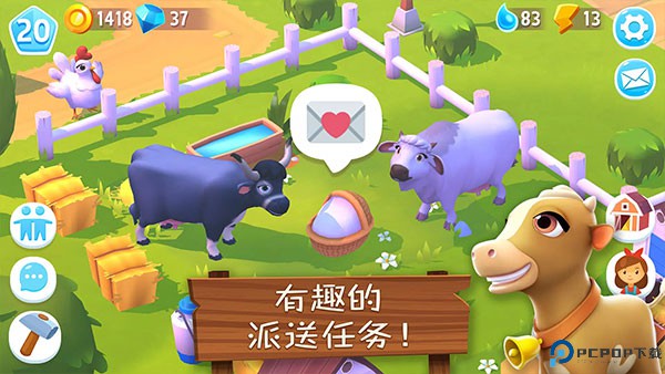 开心农场3活力庄园免费下载