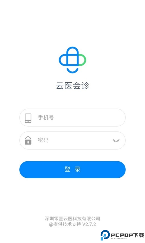 创想医生app免费下载