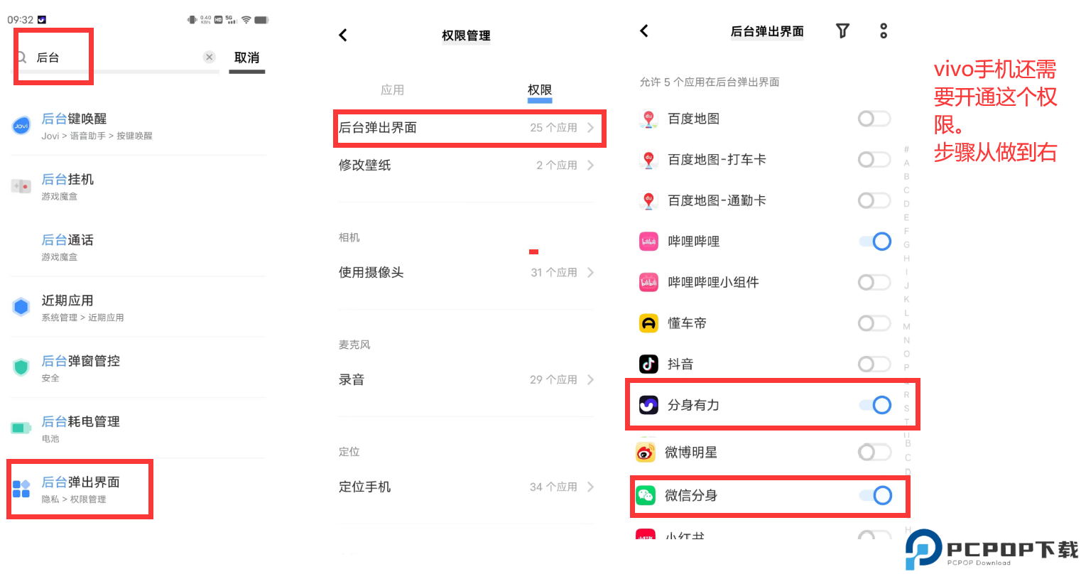 分身有力最新版