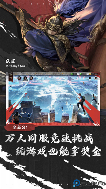 率土之滨vivo渠道服免费下载