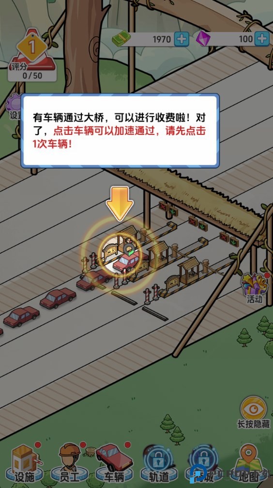 桥梁大亨手机版