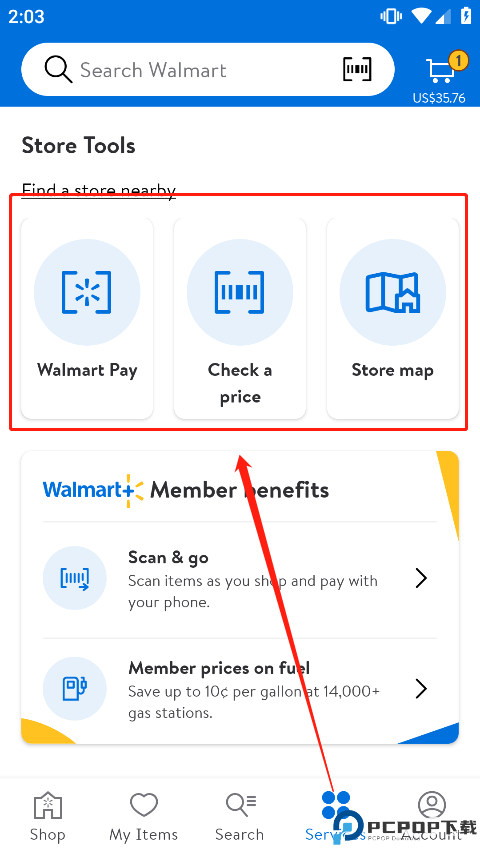 沃尔玛购物平台