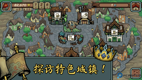 当铺人生传奇安卓版免费下载