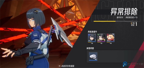 伊瑟国际服新手攻略