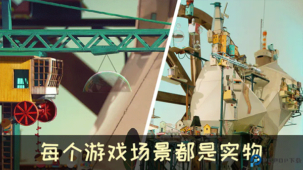 爷爷的城市安卓汉化免费下载