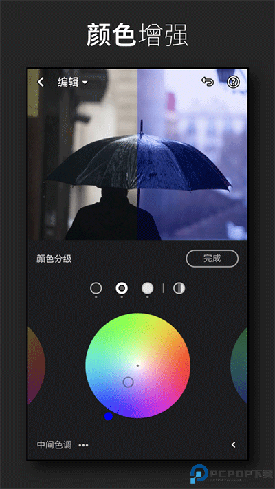 lightroom免费版最新版