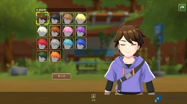 牧场物语甜蜜之家中文版