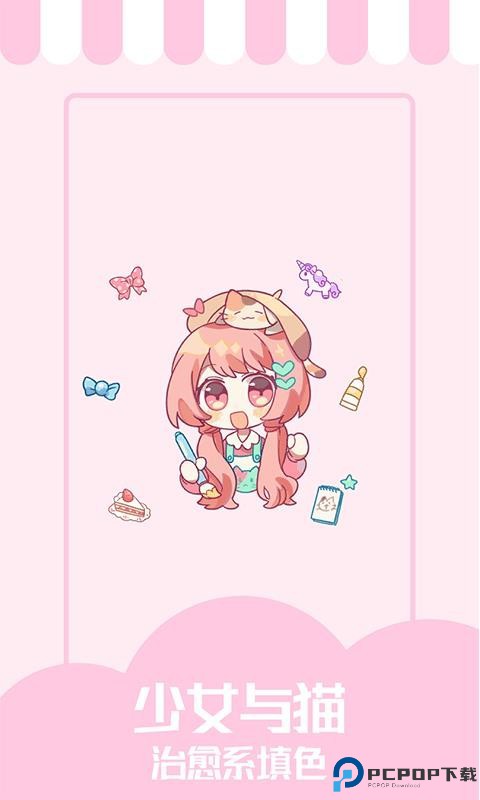 少女与猫免费下载