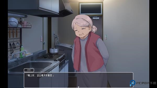 幸福宅女养成方法游戏免费下载