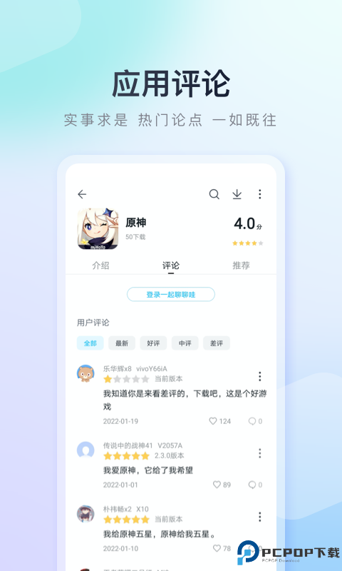 百度手机助手新版最新版