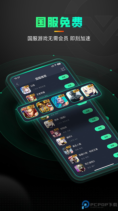 奇游手游最新版