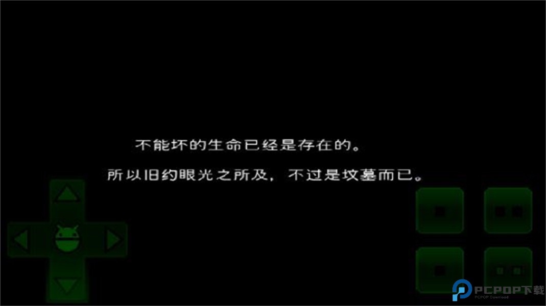 羊村大崩坏完整版免费下载