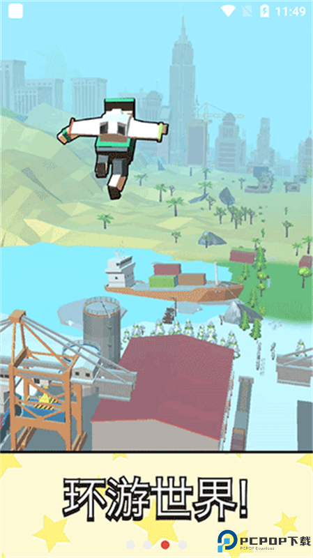 超级跳跳侠手游最新版