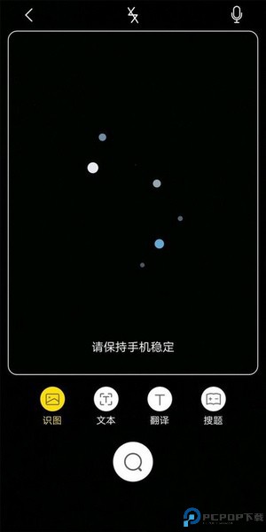 Jovi语音助手最新版