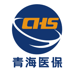 青海医保最新版