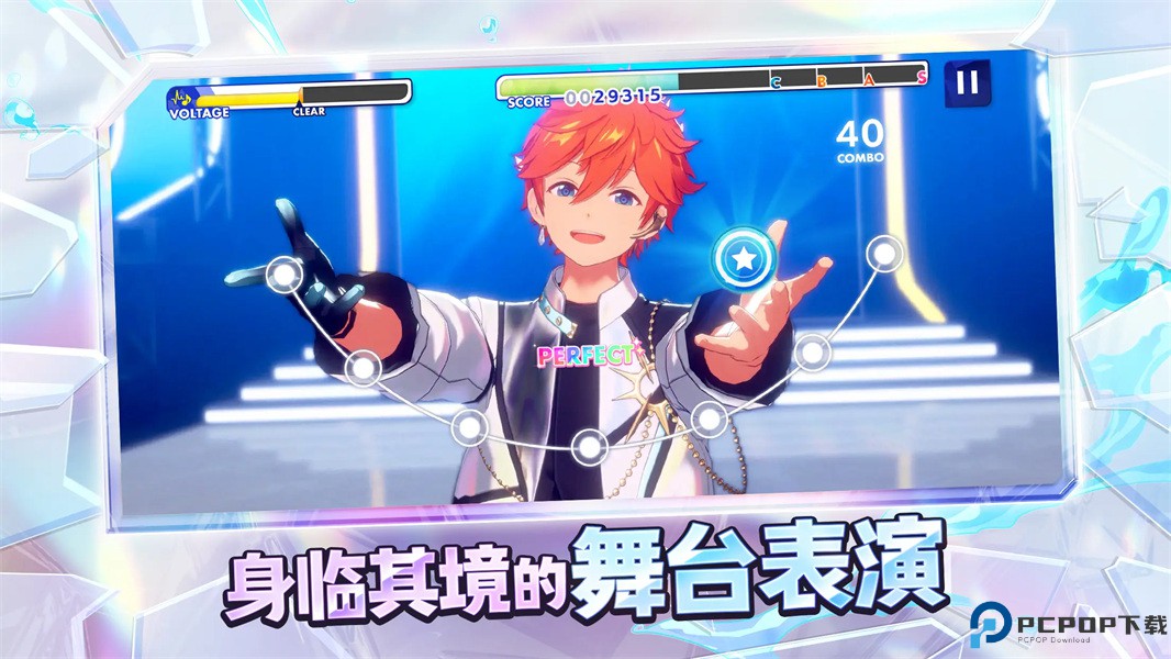 偶像梦幻祭2安卓免费下载