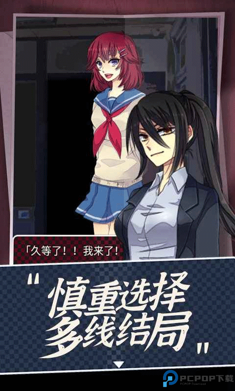 声之寄托SP免费下载