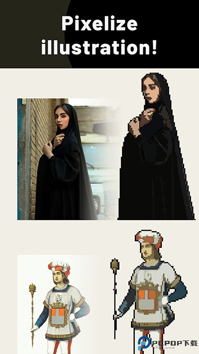 PixelMe中文版最新版