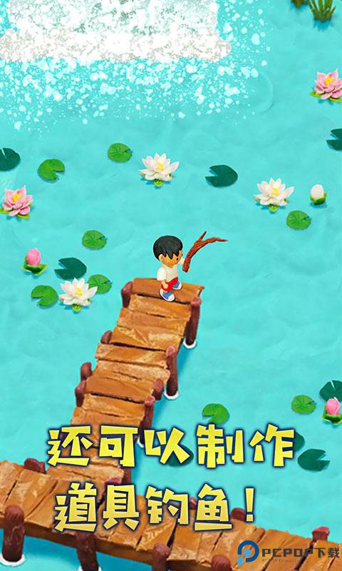 粘土无人岛中文版免费下载