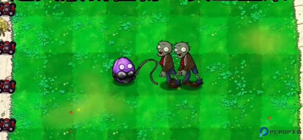 植物大战僵尸逆天版