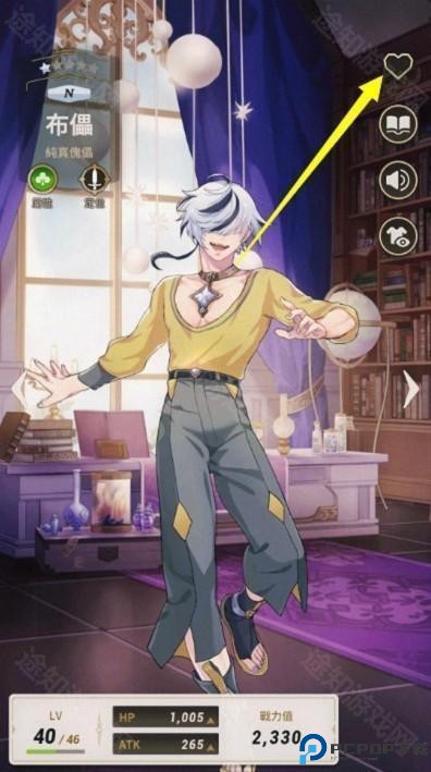 新世界狂欢最新版